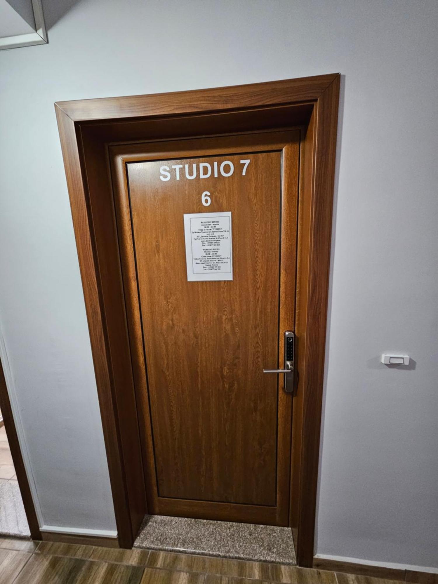 Studio 7 ヴェリコ・タルノヴォ エクステリア 写真